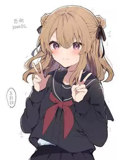 Kyou kara Warui Ko. Zoku | 從今天起當壞孩子。續