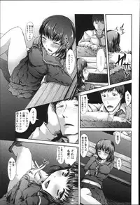 [Fujimi] Shoujo Sanka