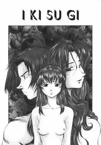 [Hikarino Daichi] Premium