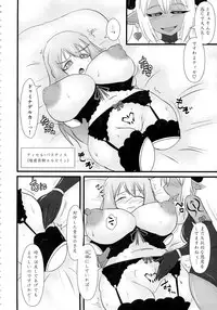 (C84) [FONETRASON (Ryutou)] Shield Knight Elsain Vol. 14 Succubus Ritual