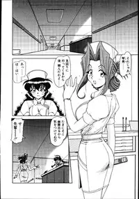 [Hagane Tetsu] Koisuru Maid-san | The Maid Fall In Love