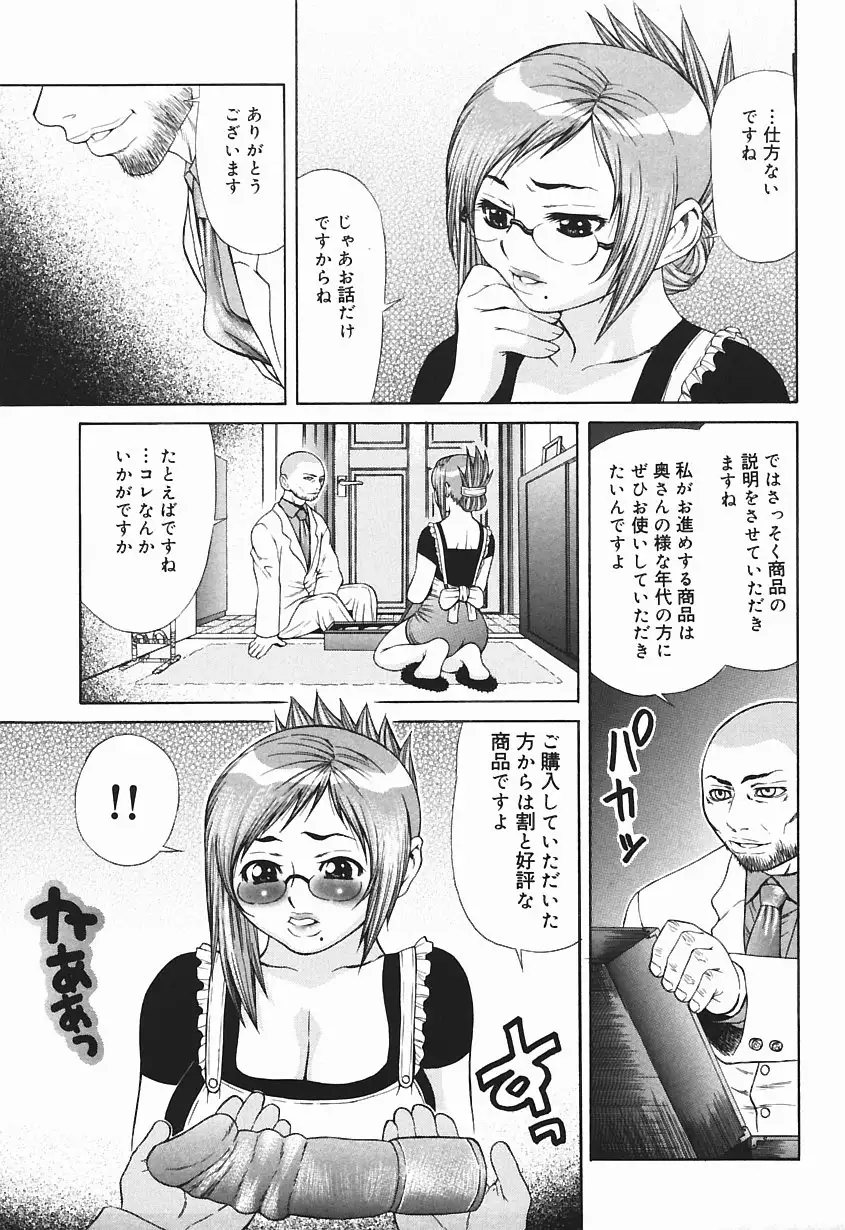 Bakunyuukko Tengoku!!