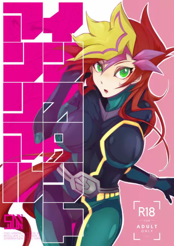 Nyota Yugi-Chan! sample