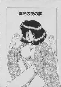 [Matsunami Yuuki] C Excellation