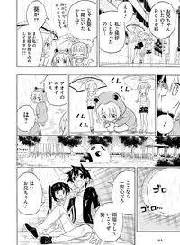 Dengeki Moeoh 2016-10 [Digital]