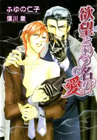 Ai Hasukawa Illustrations