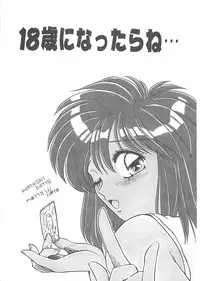 [Nogi Makoto] Kitty Angel