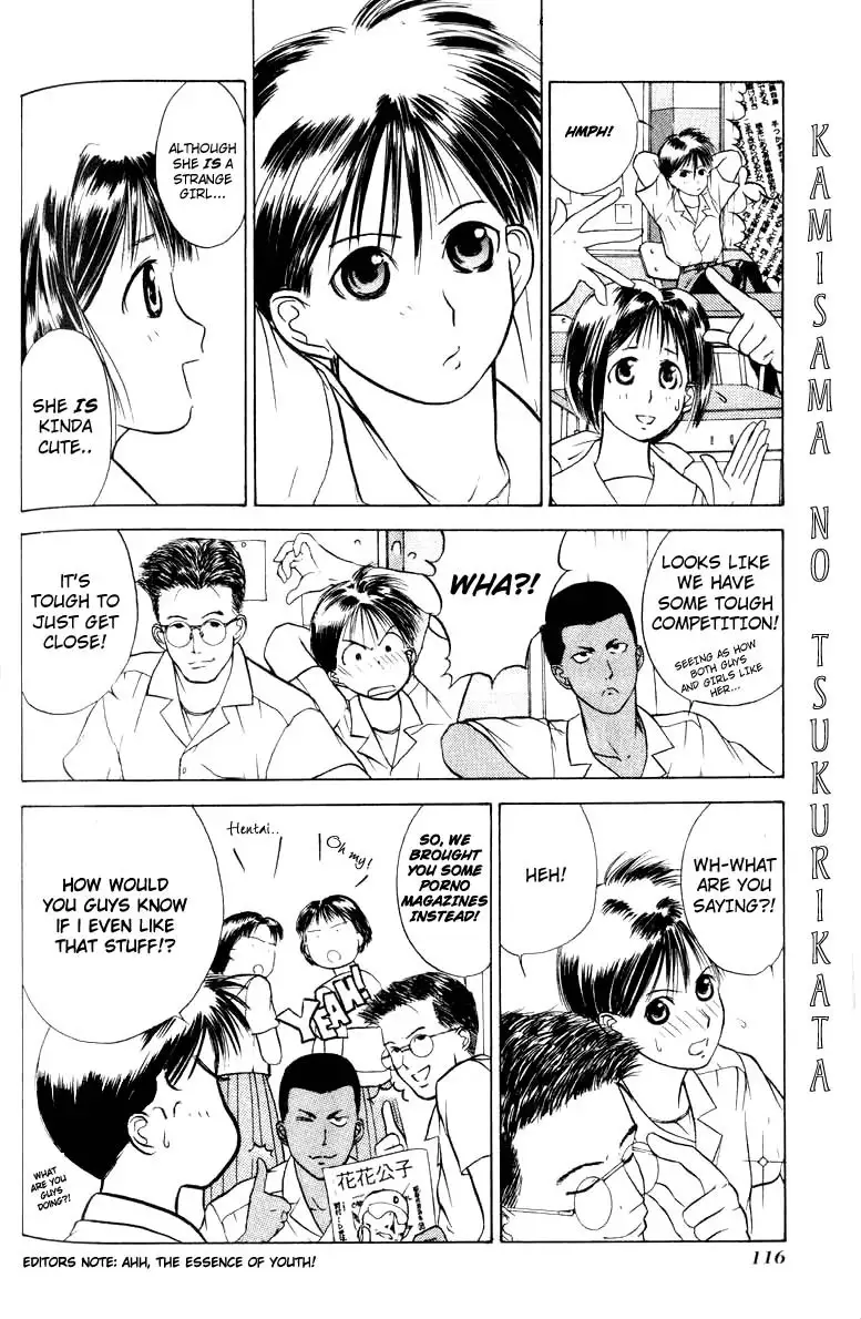 Kamisama no Tsukurikata V1 - CH04