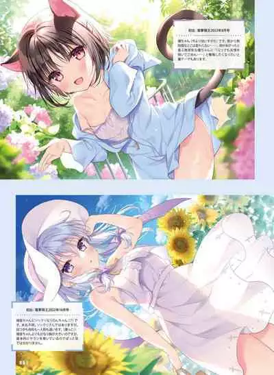 Dengeki Moeoh 2022-12