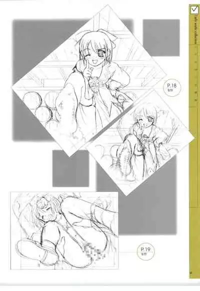 リトルモニカ物語 アートワークス