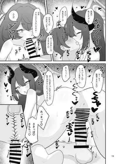 Pandemonium Ama Ama Demon