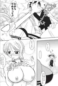 (CR32) [KENIX (Ninnin)] ORANGE PIE Vol.2 (One Piece)