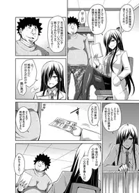 [Nikusoukyuu.] Aphrodisiac Switch Ch. 1-9