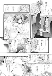 [Anthology] Aya Yuri Vol. 4