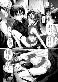 [MAC-V] Kanjite Hoshii no