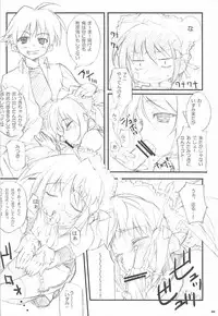 (C74) [WIREFRAME (Yuuki Hagure)] Nosewasure. (Various)