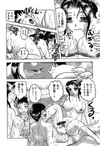 [Tendou Itto] Hitoduma Immoral