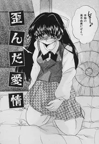 [Nyanko MIC] Tabechauzo