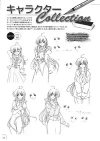 The Ultimate Art Collection Of "Natural2 -DUO-"