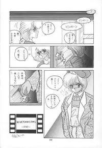 [Rice Cake] PLEASURE ZONE