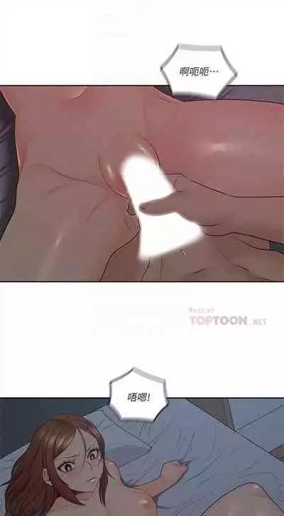 [F-set & 碩知] 親愛的大叔 1-50 官方中文（完结）