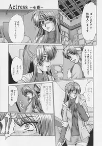 [Fukada Takushi] Mayonaka no Marionette