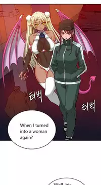 [Pimpdog] Johnson Contractor [English] (Incomplete)