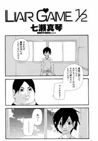 COMIC Momohime 2008-01
