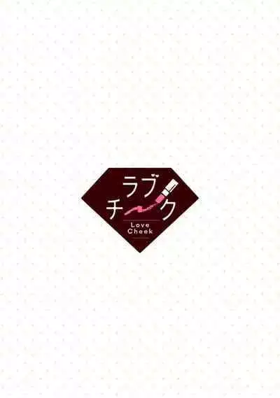 [Narada Daiwa] tenseimajyowa ryuuzokuno mamonosamani kakowaremasu | 转生魔女被魔龙金屋藏娇了 1-5 [Chinese] [莉赛特汉化组]