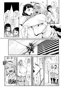 COMIC Mugen Tensei 2019-04