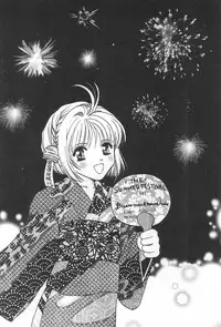 (C54) [Alice Syndrome (Various)] Cerise 2 (Card Captor Sakura)