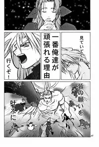 Ootsuka Tomohiro Soushuuhen A