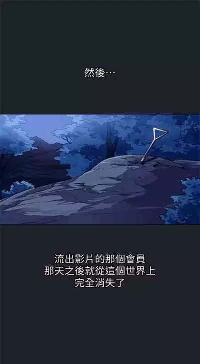 [週二] [Red-A & 頸枕] 繼母的朋友們 1-42 官方中文（連載中）