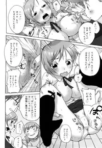 [Equal] Marshmallow Fiancee