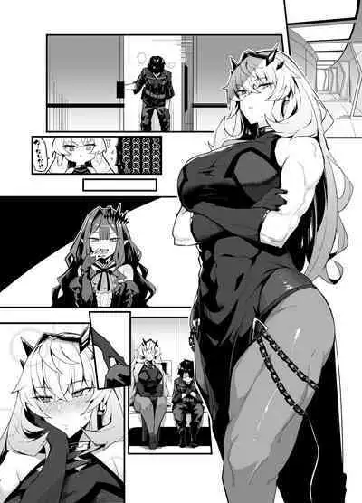 バゲ子と朝までいちゃいちゃ