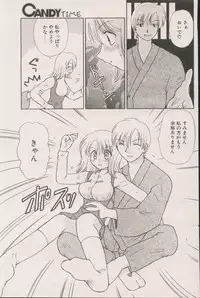 CANDY TIME 2002-04