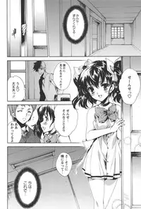 [Yuiga Naoha] Princess Class e Youkoso
