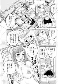 Action Pizazz 2015-10 [Digital]