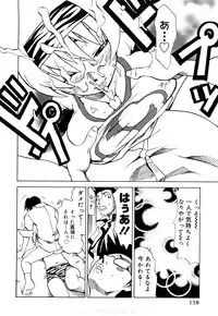 [Moritaka Takashi] Nyan Nyan Chuuihou