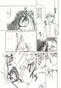 (C58) [APPLE☆POT (Himenogi Apo)] Yappari Meganekkou da yo ne!!