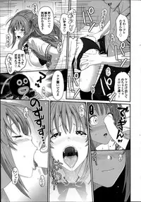 [Ryoh-zoh] Love to Like