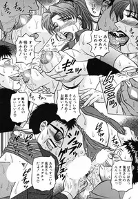 [Ozaki Akira] Caster Natsume Reiko no Yuuwaku Vol. 3