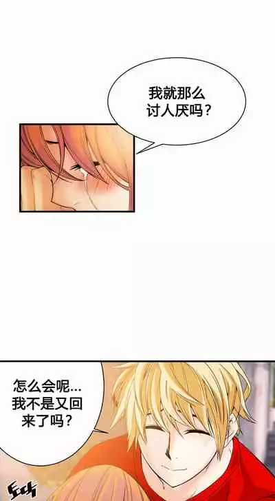 Kill the Dead Bastard Ch.0-18