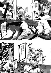 [チキコ (PLECO)]Whether beast love - why people fall in love with the beast～【翠星石个人汉化】