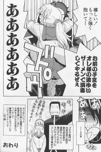 [TAGRO] Agua de beber