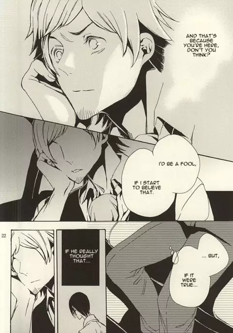 Ori no Naka | In the cage