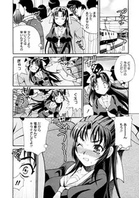 COMIC 0EX Vol. 16 2009-04