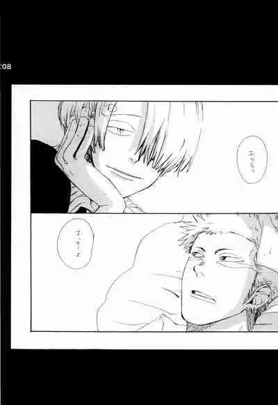 Wandering In The World 2