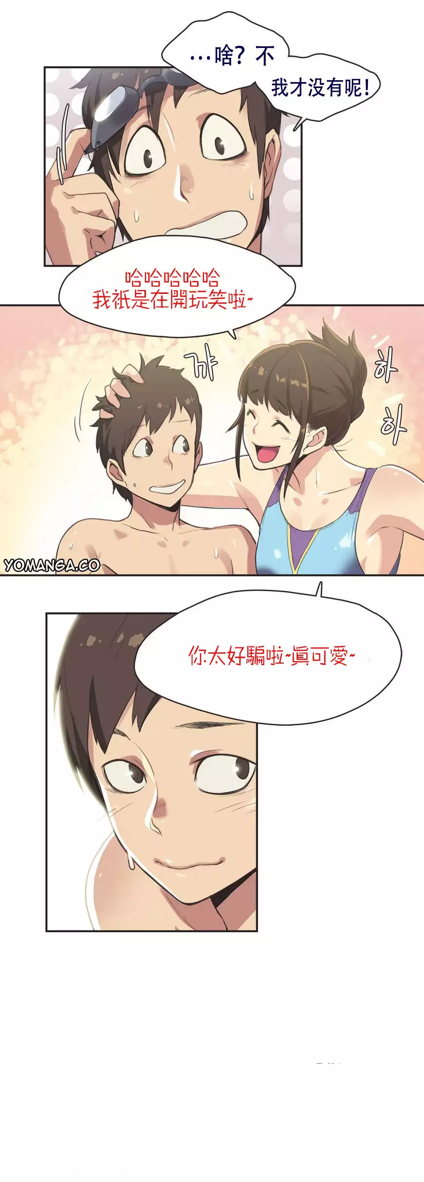 Sports Girl ch.1-28