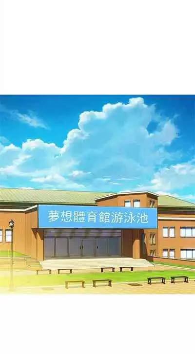 漂亮干姐姐 1-74 中文翻译 （更新中）